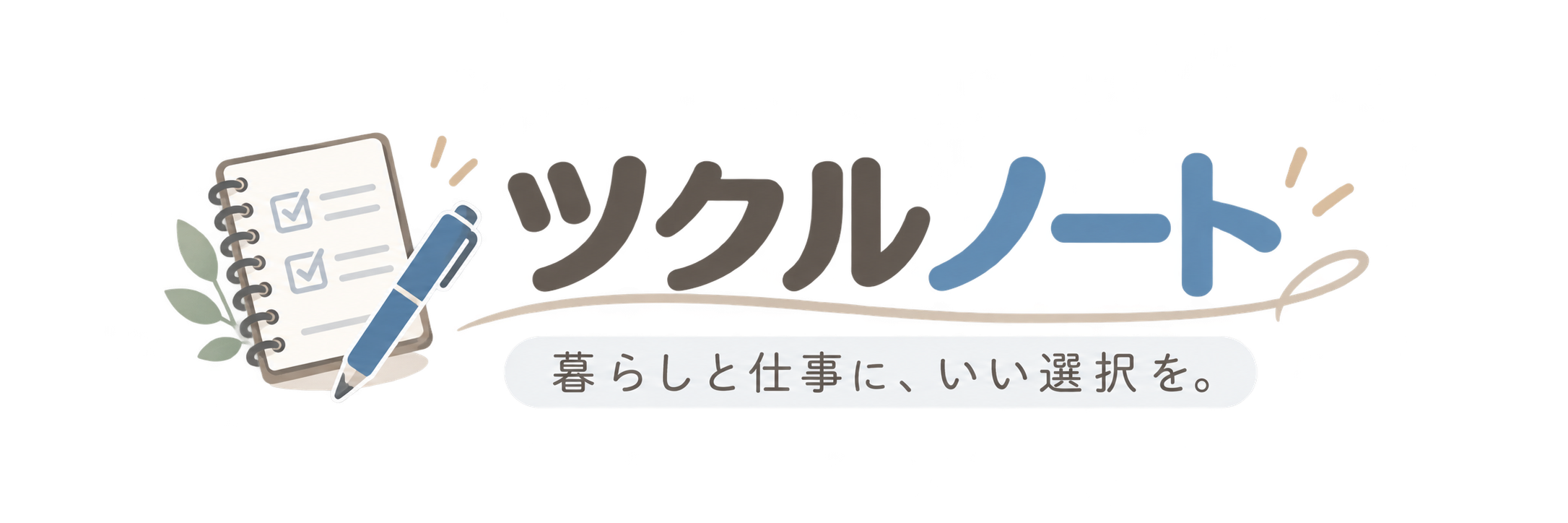 ツクルノート